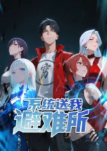 纸鸢与风 动漫海报