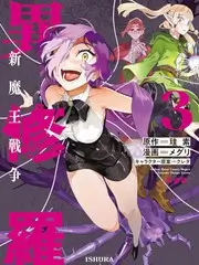 一起去露营 综艺海报
